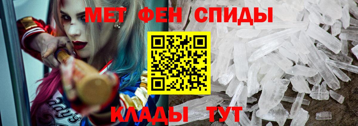 Муравленко  АМФ VHQ  Амфетамин  Вход с VPN 