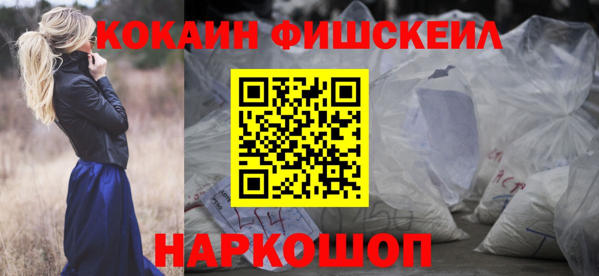 COCAIN 97% Муравленко
