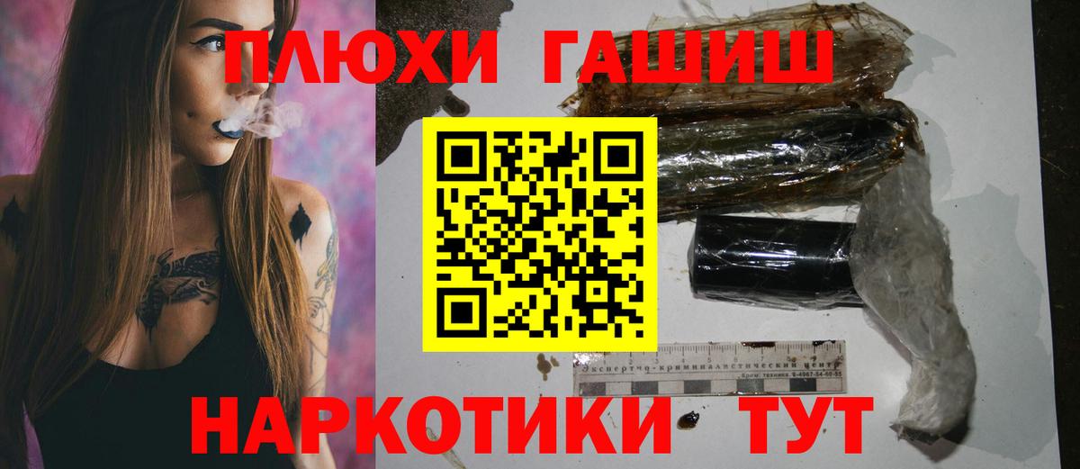 ГАШ гарик Муравленко