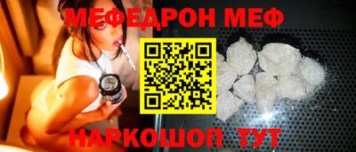 молекула духа Гусь-Хрустальный