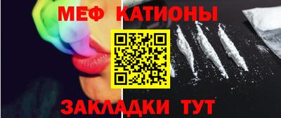 молекула духа Гусь-Хрустальный