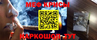 молекула духа Гусь-Хрустальный