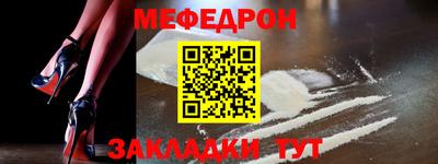 молекула духа Гусь-Хрустальный