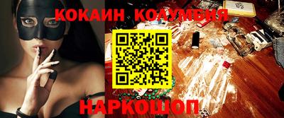 молекула духа Гусь-Хрустальный