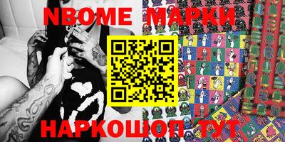 молекула духа Гусь-Хрустальный