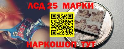 молекула духа Гусь-Хрустальный
