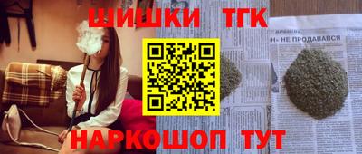 молекула духа Гусь-Хрустальный