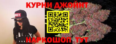 молекула духа Гусь-Хрустальный