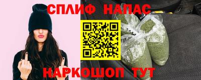 молекула духа Гусь-Хрустальный