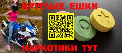 молекула духа Гусь-Хрустальный