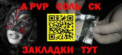 кокс Гусев