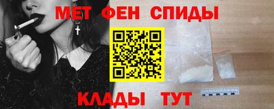 молекула духа Гусь-Хрустальный