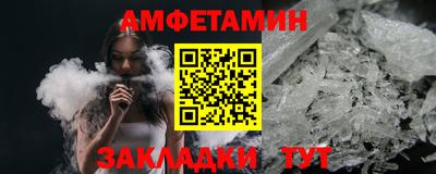 молекула духа Гусь-Хрустальный