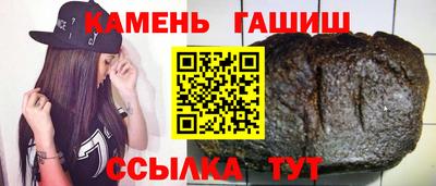 молекула духа Гусь-Хрустальный