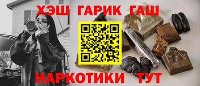 кокаин премиум Гусиноозёрск