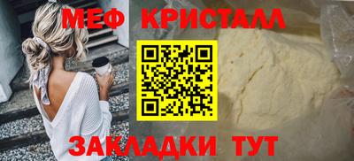 молекула духа Гусь-Хрустальный