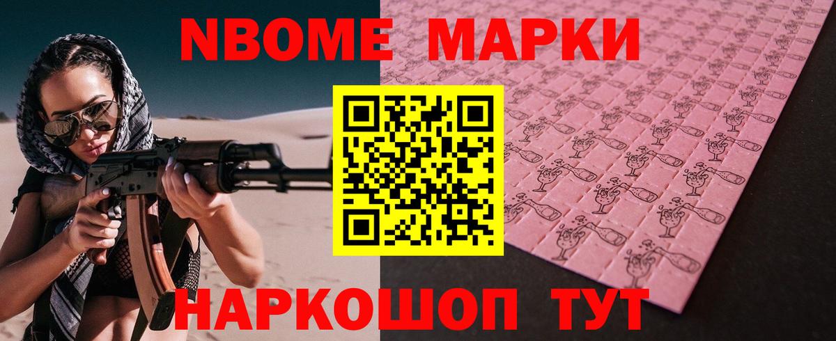 LSD-25 экстази ecstasy  LSD-25 экстази кислота  Муравленко  Вход с VPN 