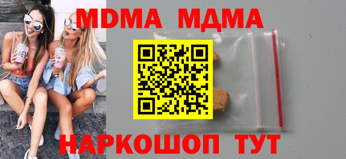 Бошки Шишки  Вход с VPN  Муравленко  ГАШ  МЕФ  