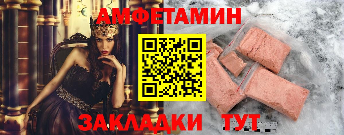 Метамфетамин винт  Вход с VPN  Муравленко 