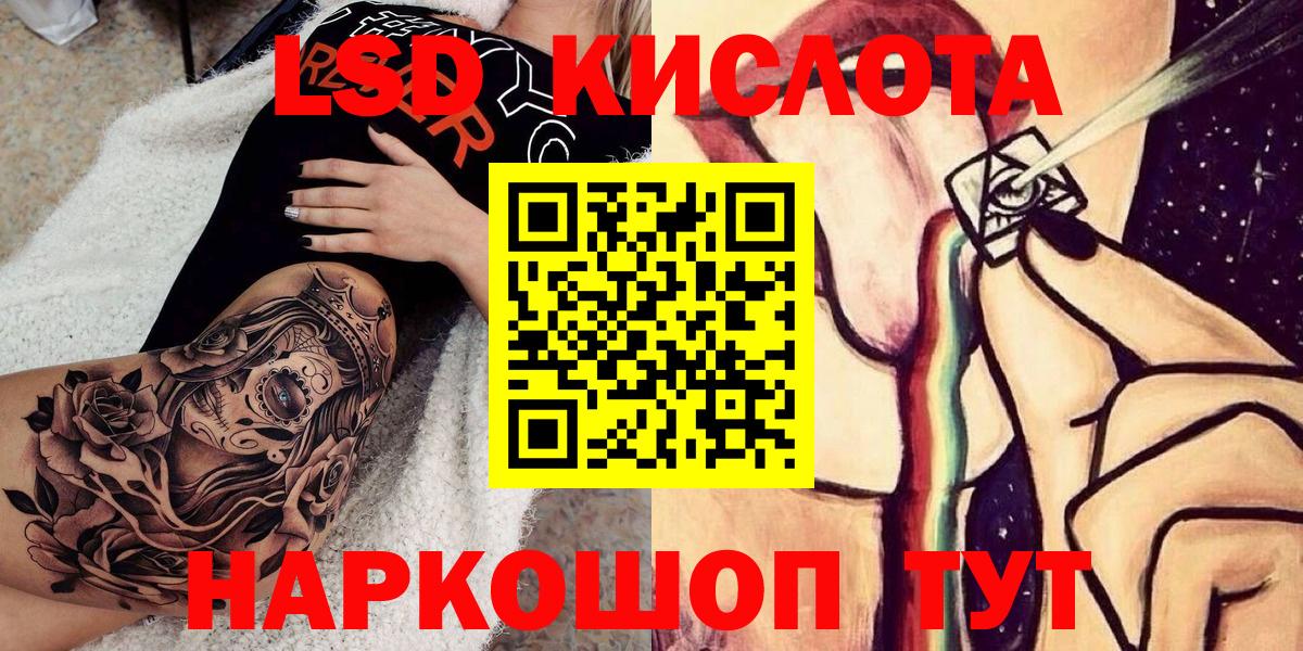 Муравленко  Марки NBOMe 1,8мг  Марки NBOMe  Вход с VPN 