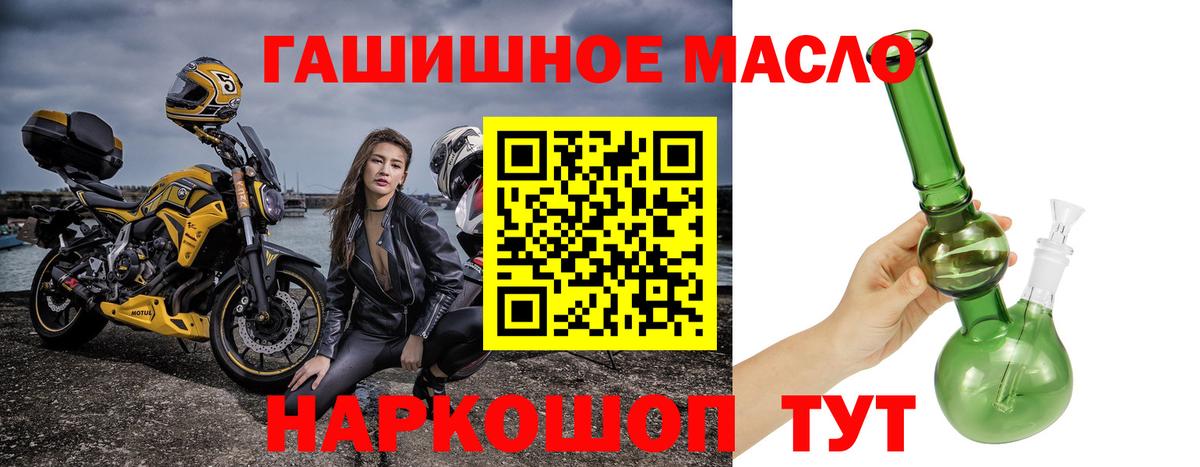 Дистиллят ТГК жижа Муравленко