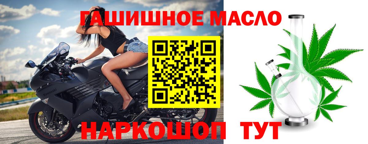 Муравленко  ТГК вейп с тгк  Вход с VPN 