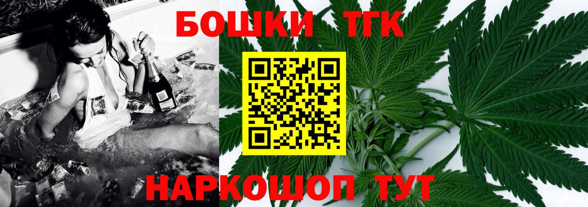 Марихуана VHQ  Вход с VPN  Конопля семена  Муравленко 